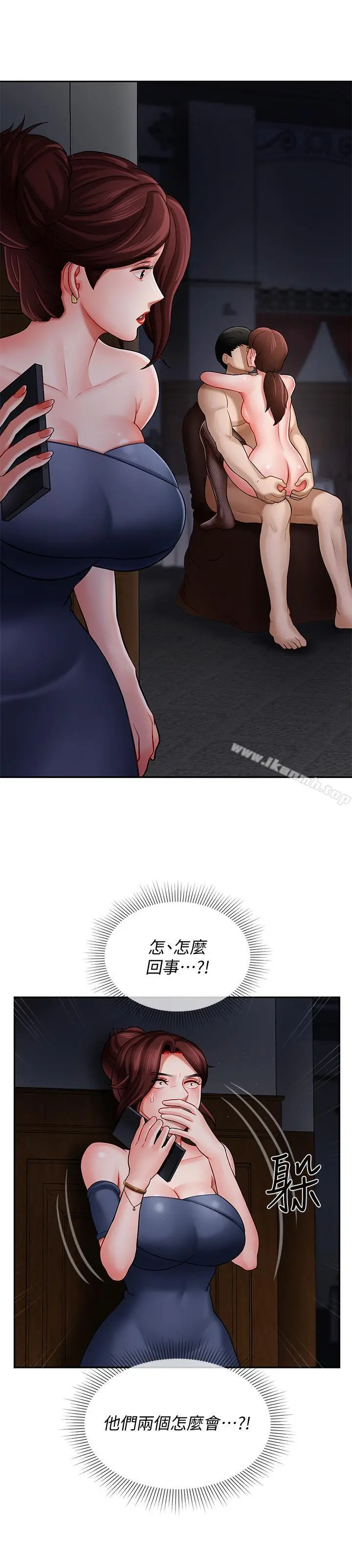 坏老师 - 第4话-另一个渴望正宇的女人 - page 36