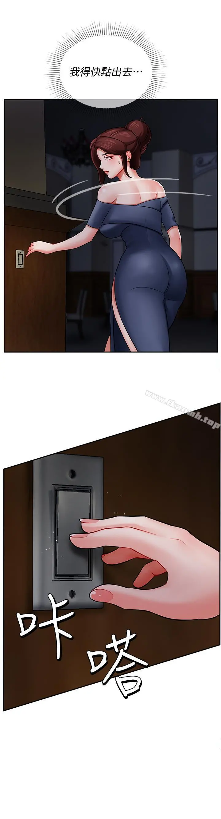 坏老师 - 第4话-另一个渴望正宇的女人 - page 37