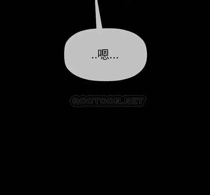 坏老师 - 第50话-真相的冲击 - page 51