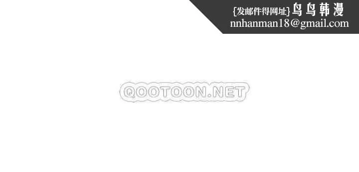坏老师 - 第42话-争吵的妈妈和女儿 - page 1