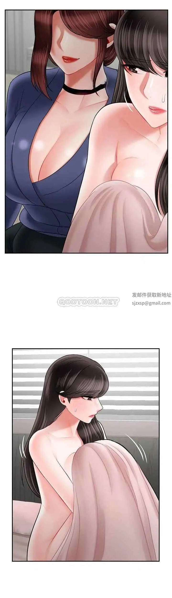 坏老师 - 第42话-争吵的妈妈和女儿 - page 46