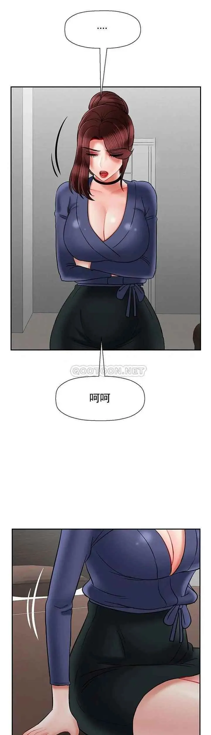 坏老师 - 第42话-争吵的妈妈和女儿 - page 55