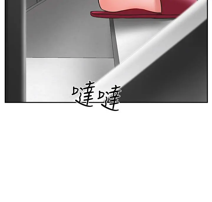 坏老师 - 第18话-一起洗澡的乐趣 - page 2