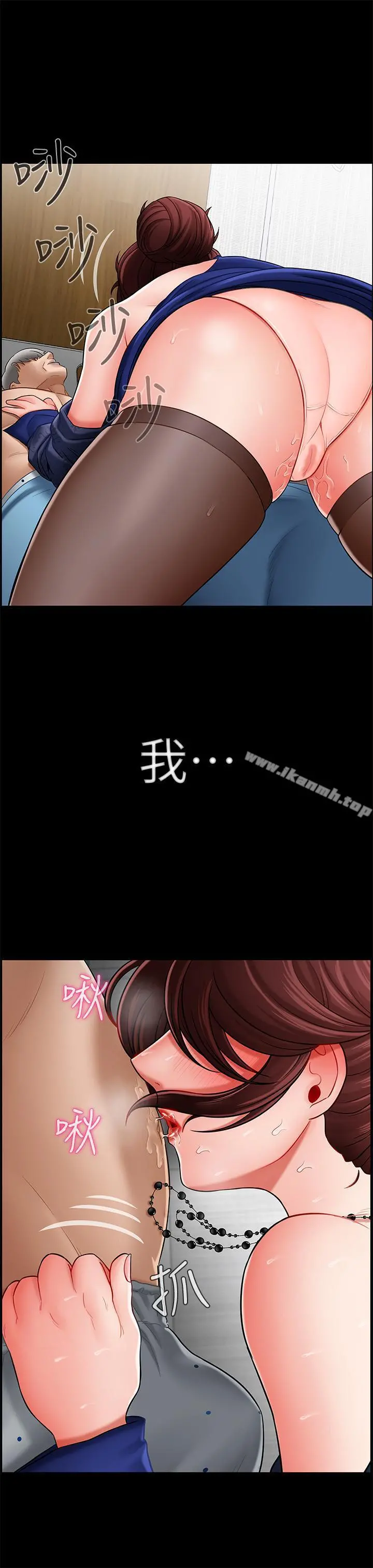 坏老师 - 第6话-我想...跟你做... - page 35