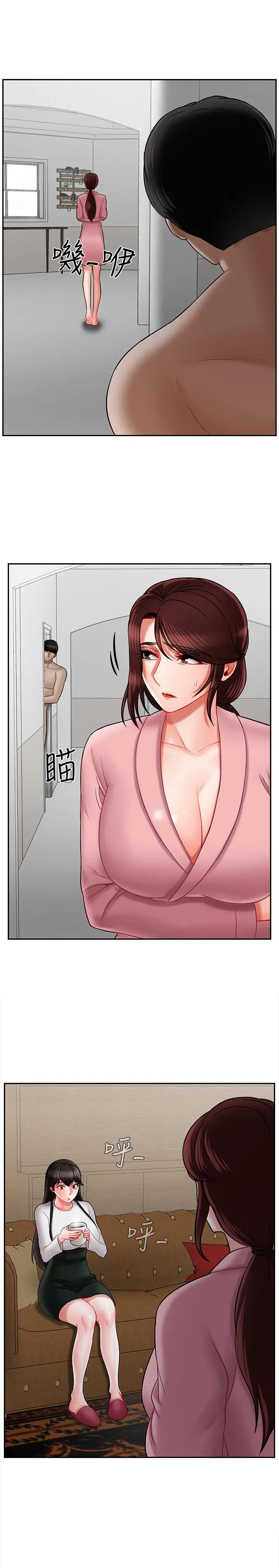 坏老师 - 第19话-要求电爱的雅萱 - page 19