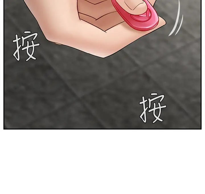 坏老师 - 第25话-威力无穷的塞子 - page 38