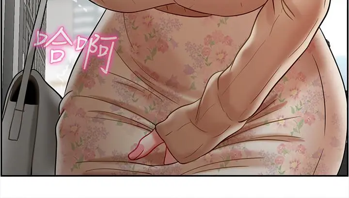 坏老师 - 第25话-威力无穷的塞子 - page 40
