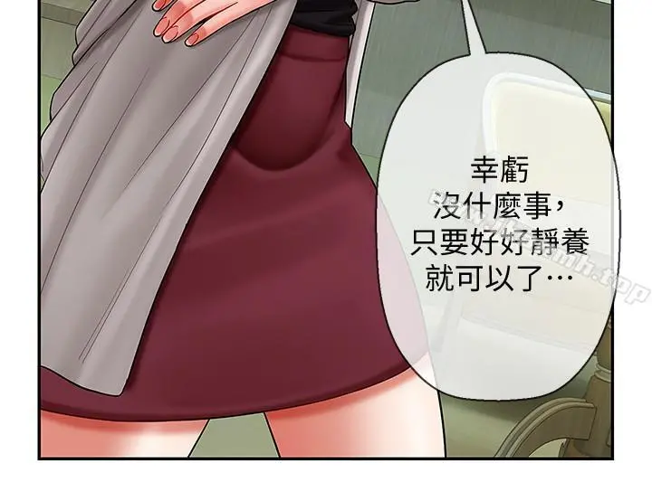 坏老师 - 第3话-对陌生触感起反应的身体 - page 9