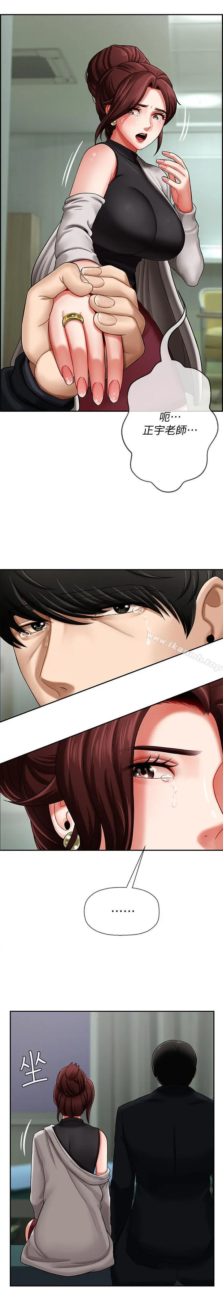坏老师 - 第3话-对陌生触感起反应的身体 - page 17