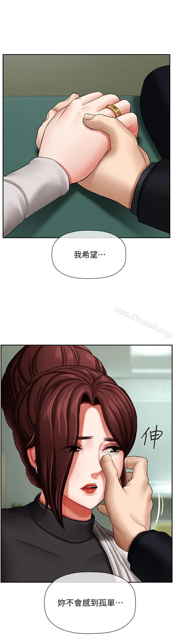 坏老师 - 第3话-对陌生触感起反应的身体 - page 19