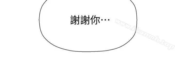 坏老师 - 第3话-对陌生触感起反应的身体 - page 21