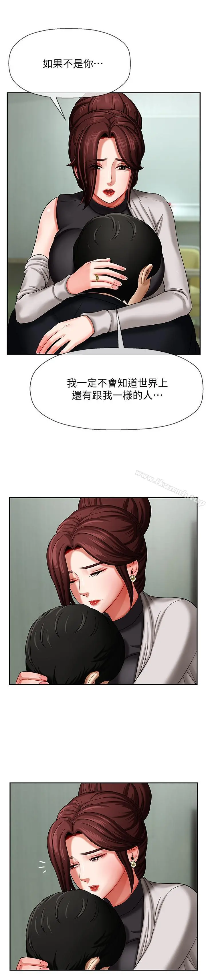 坏老师 - 第3话-对陌生触感起反应的身体 - page 22