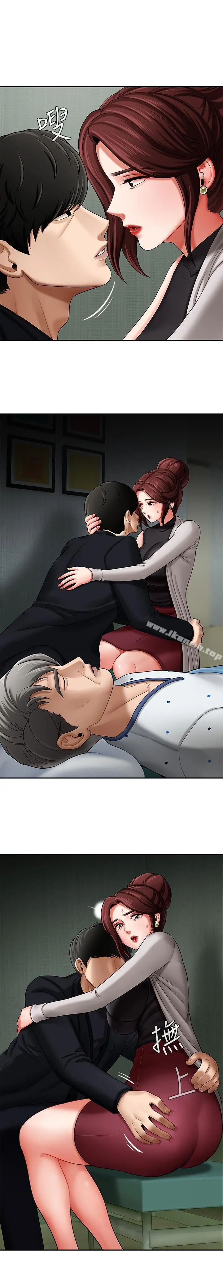 坏老师 - 第3话-对陌生触感起反应的身体 - page 23