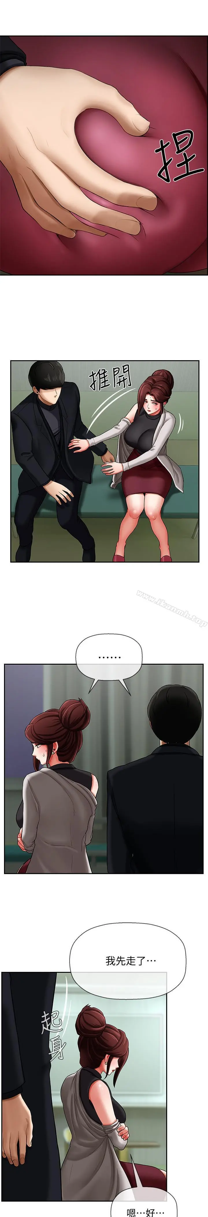 坏老师 - 第3话-对陌生触感起反应的身体 - page 24