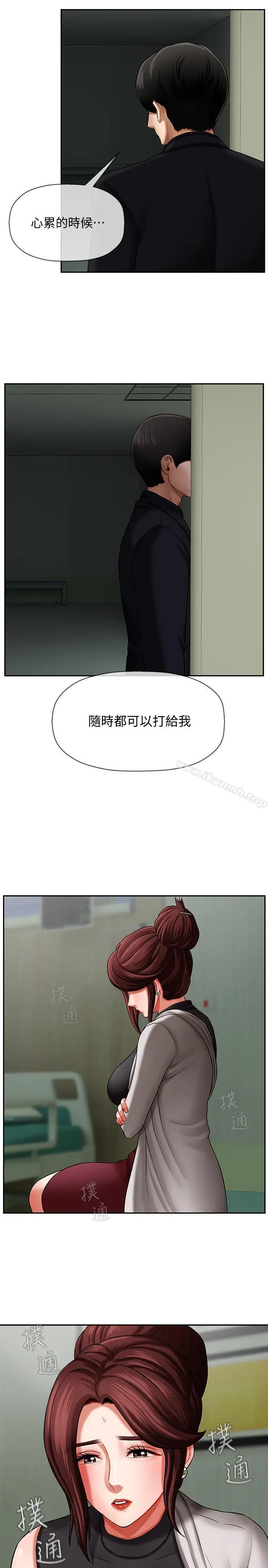 坏老师 - 第3话-对陌生触感起反应的身体 - page 26