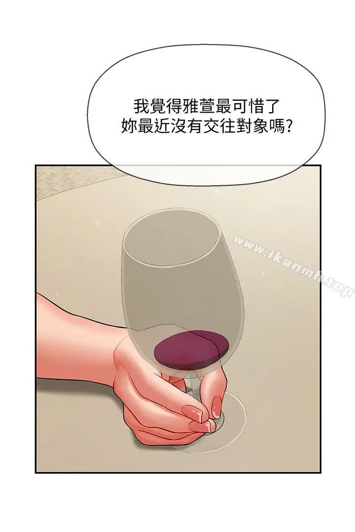 坏老师 - 第3话-对陌生触感起反应的身体 - page 29