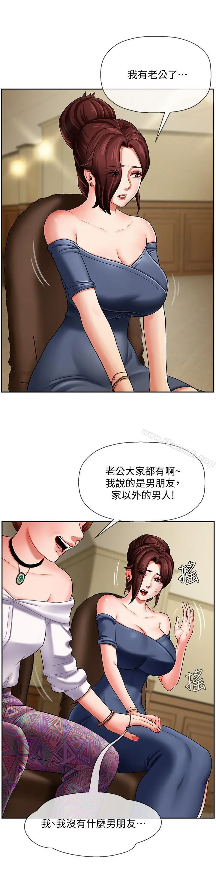 坏老师 - 第3话-对陌生触感起反应的身体 - page 30