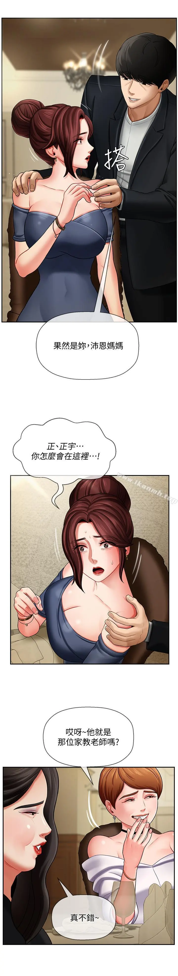 坏老师 - 第3话-对陌生触感起反应的身体 - page 32