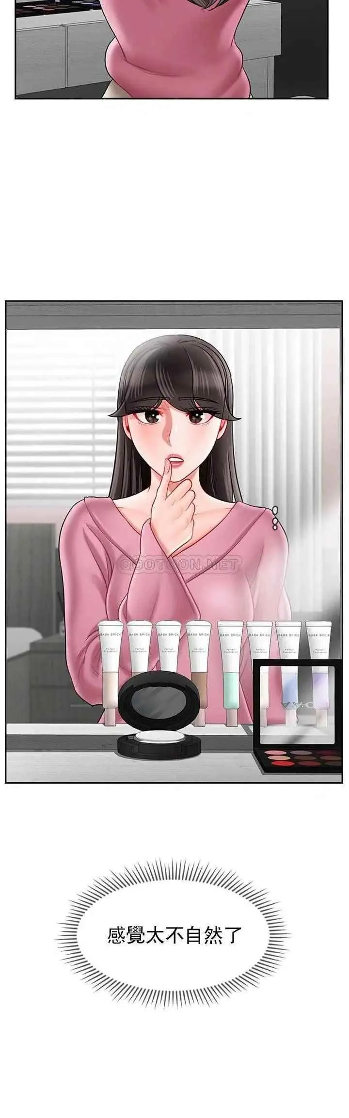 坏老师 - 第36话-碰我的男人...？ - page 23