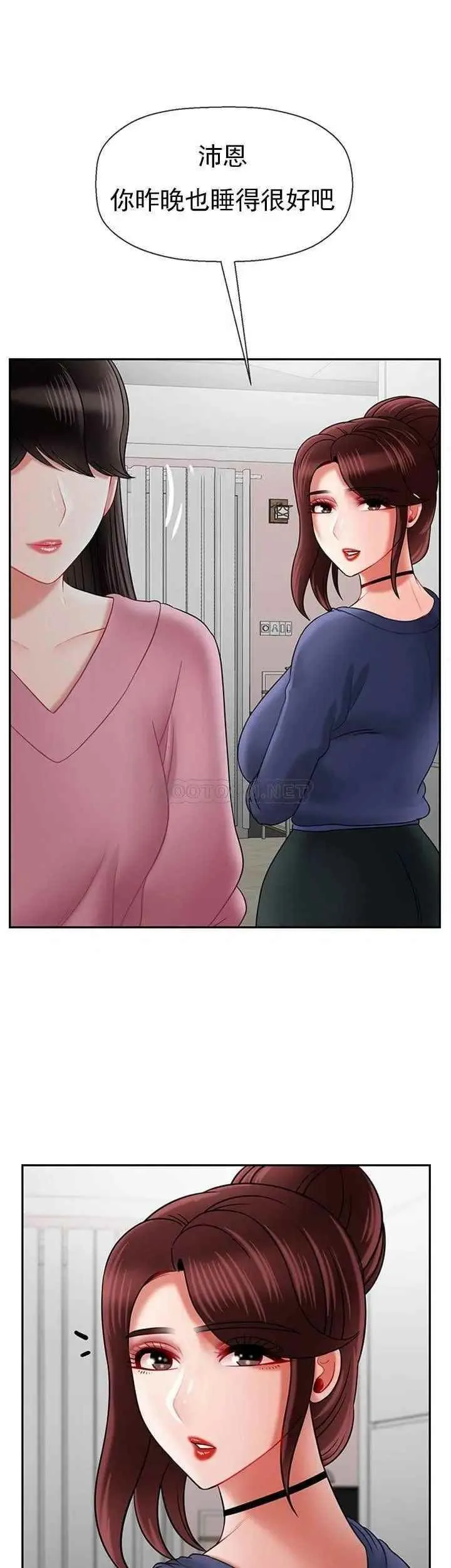 坏老师 - 第36话-碰我的男人...？ - page 28