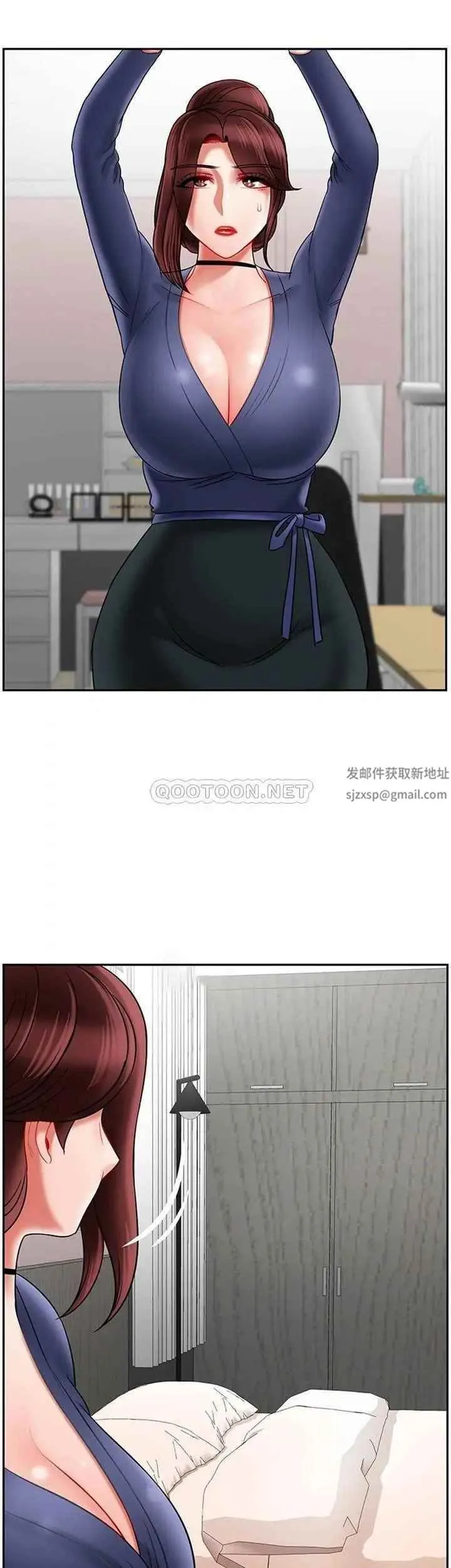 坏老师 - 第36话-碰我的男人...？ - page 34