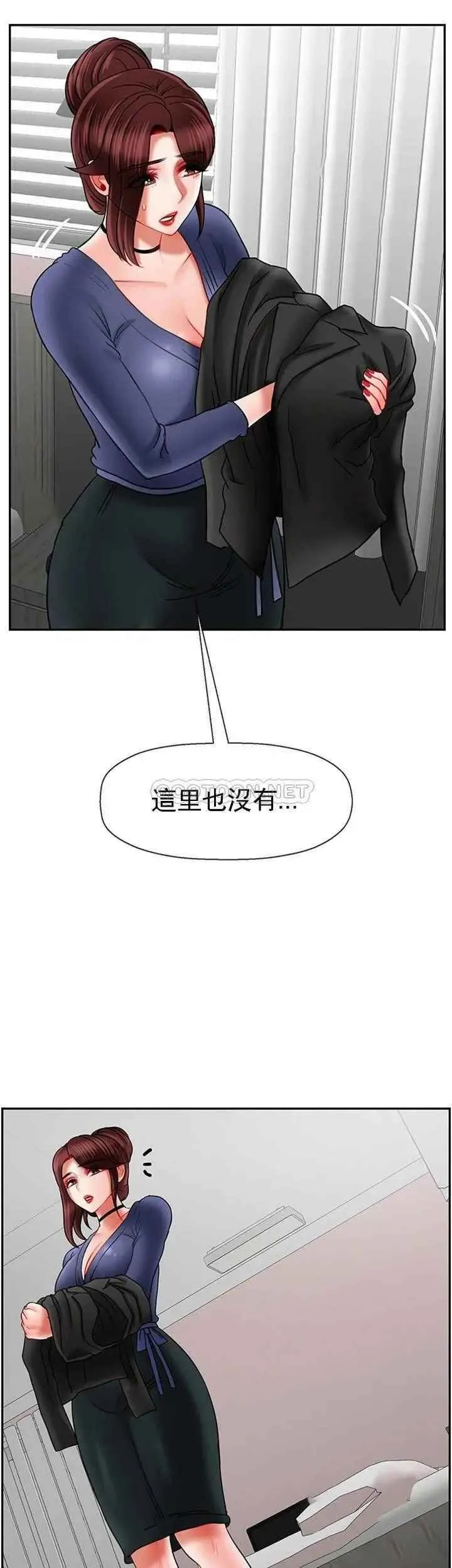 坏老师 - 第36话-碰我的男人...？ - page 36