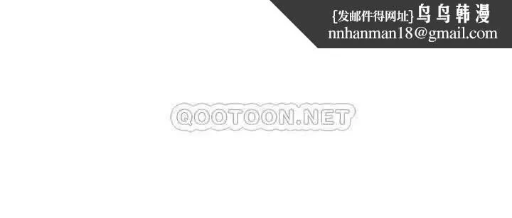 坏老师 - 第37话-老师抱抱我 - page 1