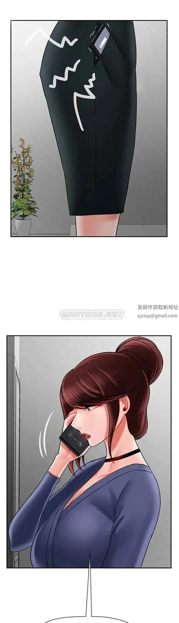 坏老师 - 第37话-老师抱抱我 - page 36