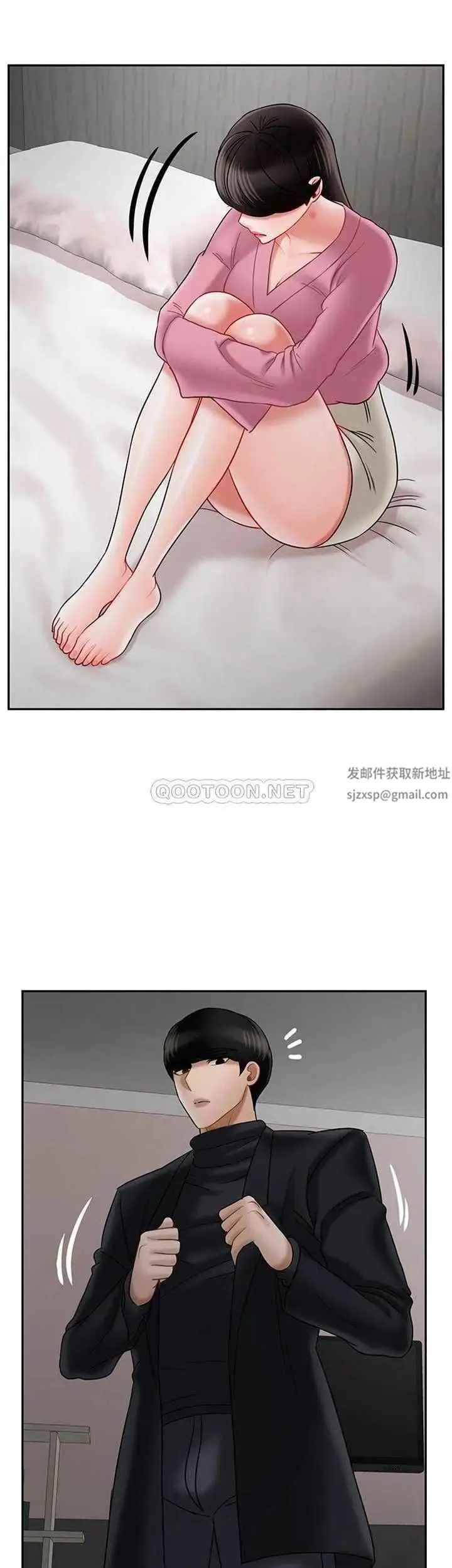 坏老师 - 第37话-老师抱抱我 - page 48