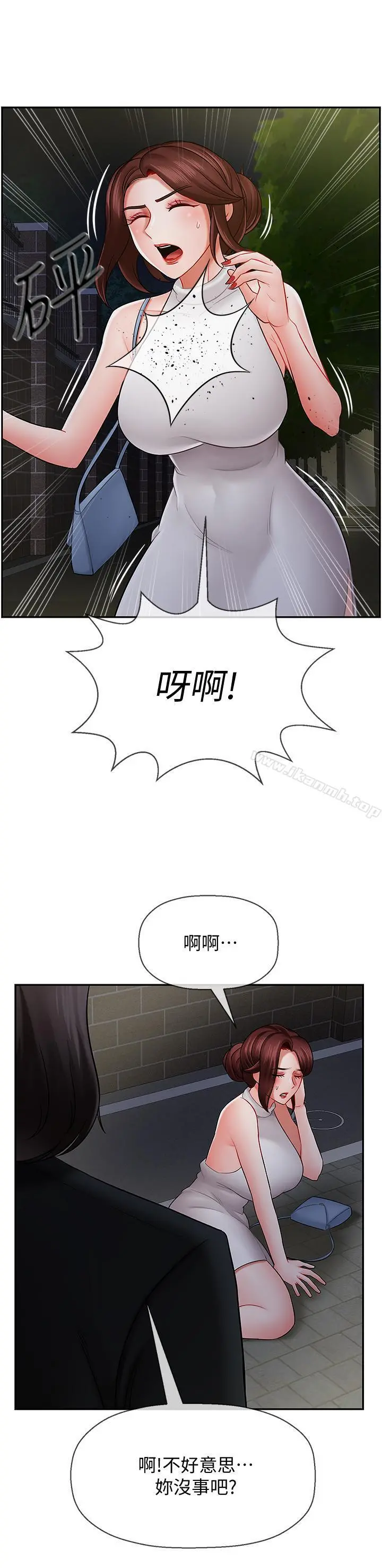 坏老师 - 第8话-开放的主妇 - page 33