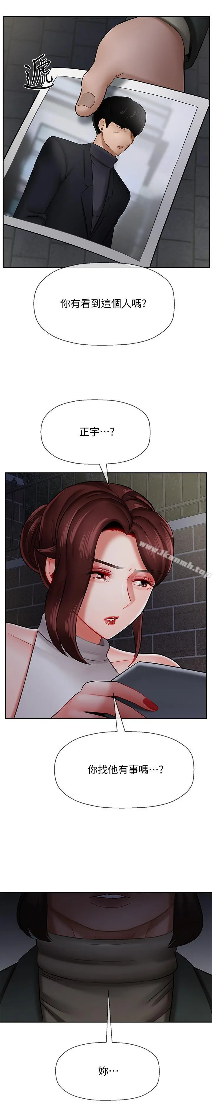 坏老师 - 第8话-开放的主妇 - page 35