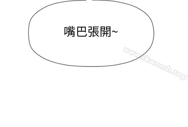 坏老师 - 第15话-共度一夜良宵 - page 22