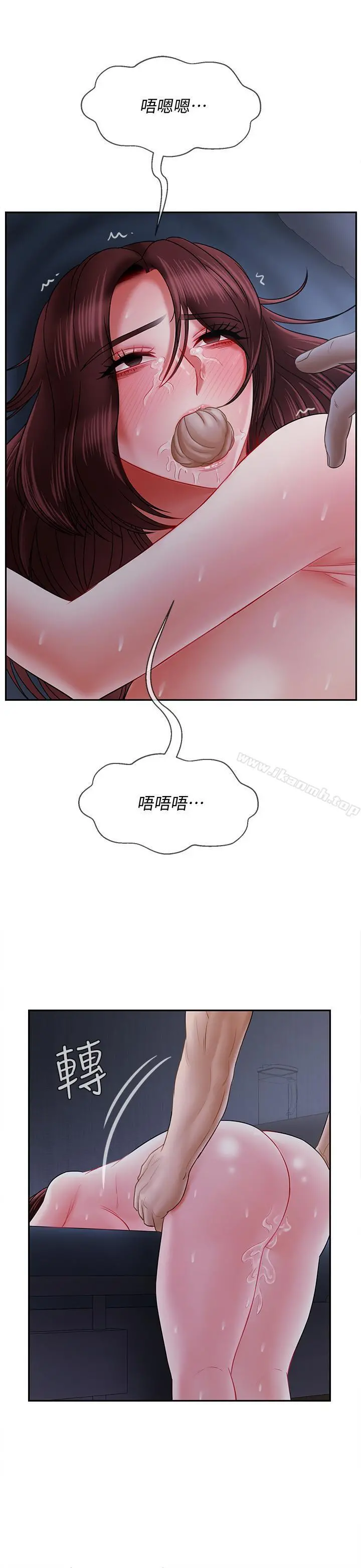坏老师 - 第15话-共度一夜良宵 - page 23