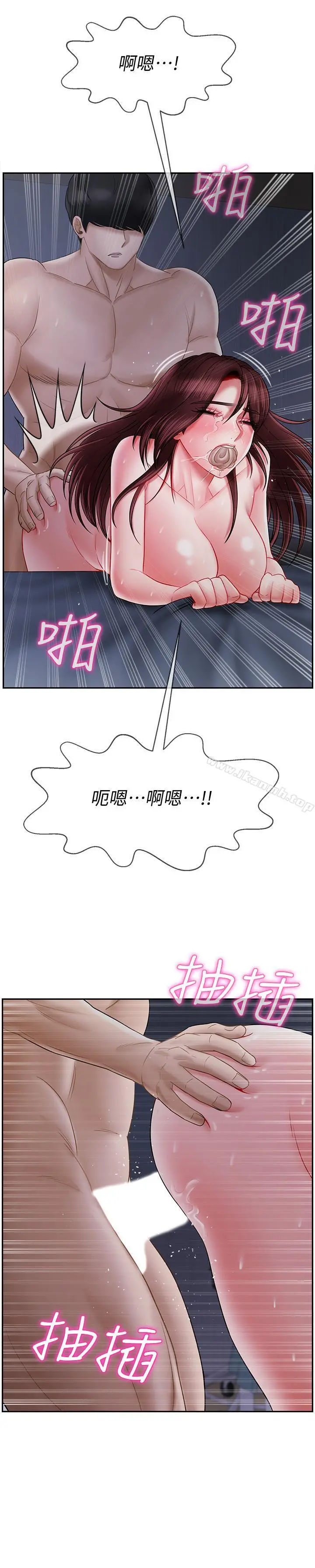 坏老师 - 第15话-共度一夜良宵 - page 24