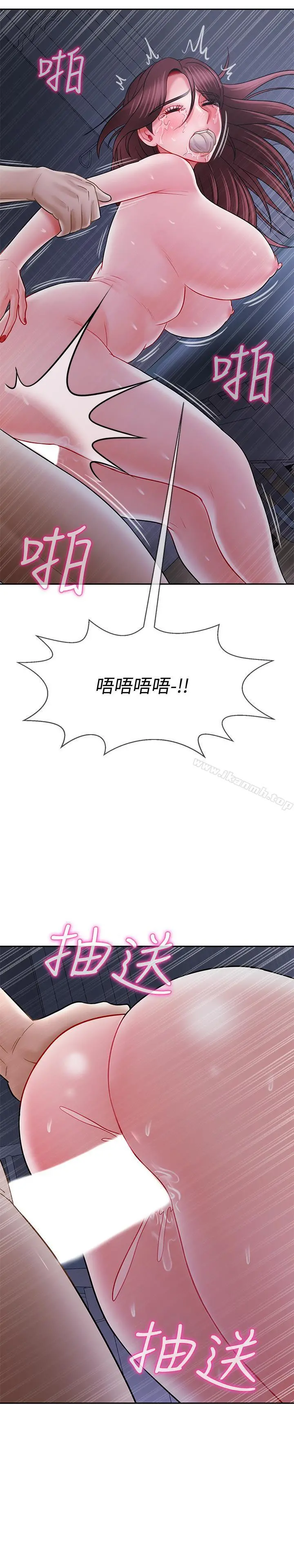 坏老师 - 第15话-共度一夜良宵 - page 27