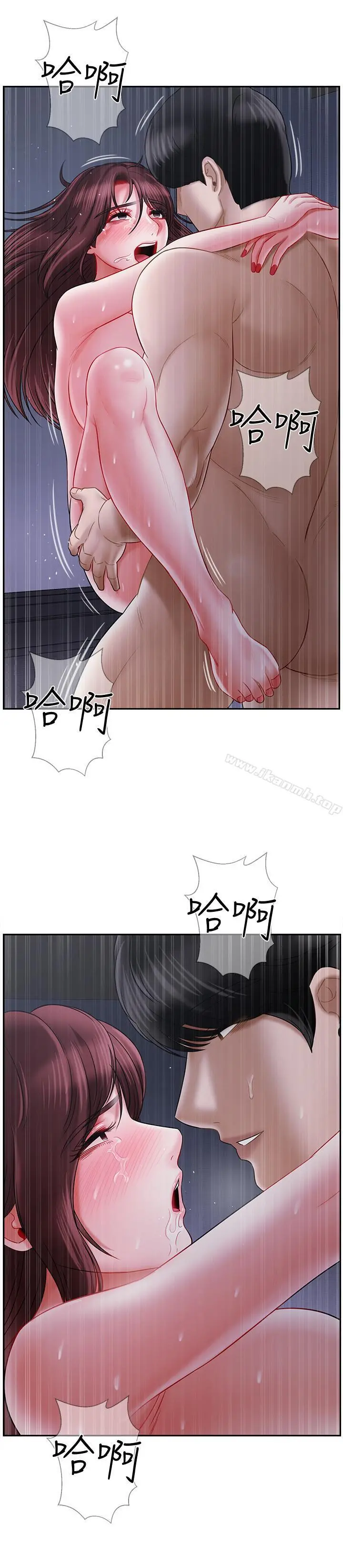 坏老师 - 第15话-共度一夜良宵 - page 32