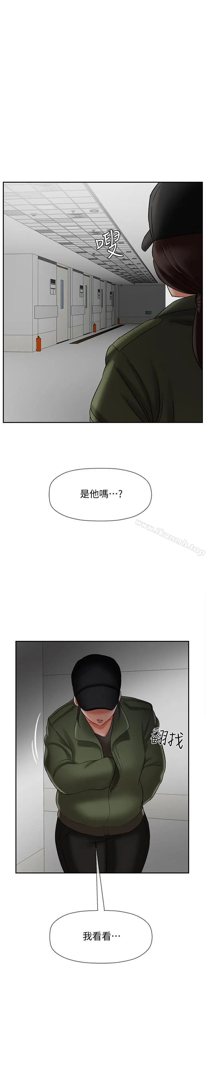 坏老师 - 第15话-共度一夜良宵 - page 47