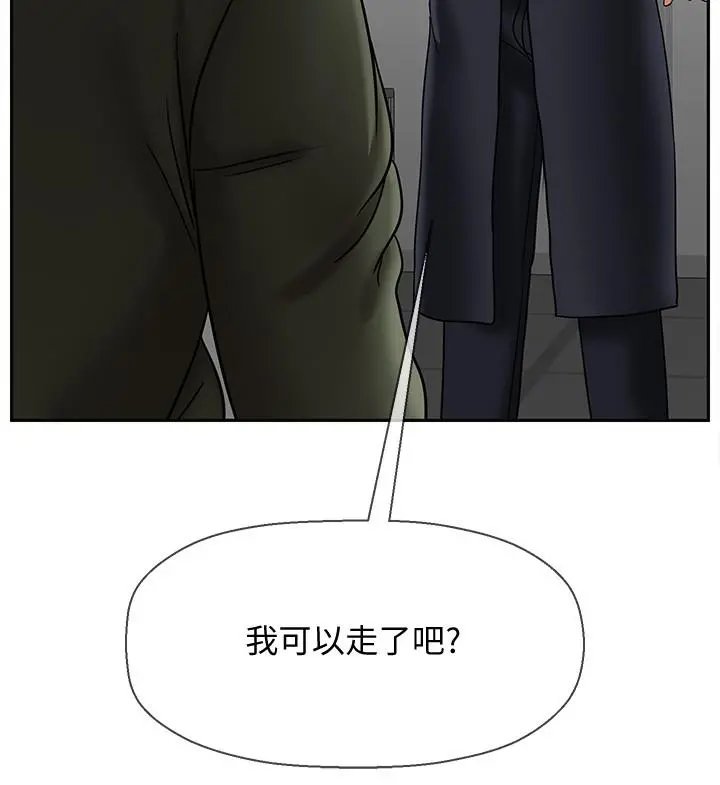 坏老师 - 第21话-意料之外的变数 - page 25
