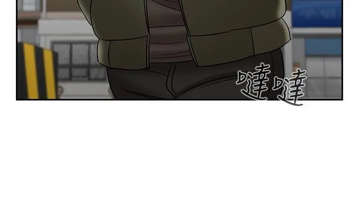 坏老师 - 第21话-意料之外的变数 - page 44