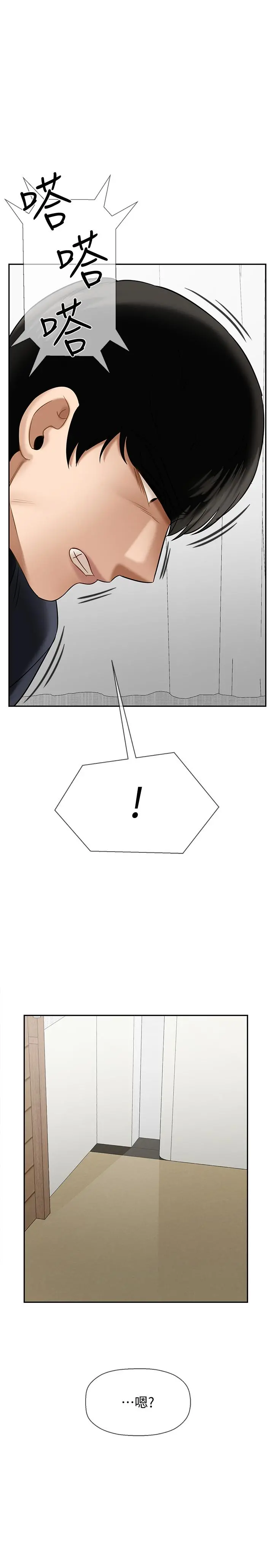 坏老师 - 第21话-意料之外的变数 - page 55