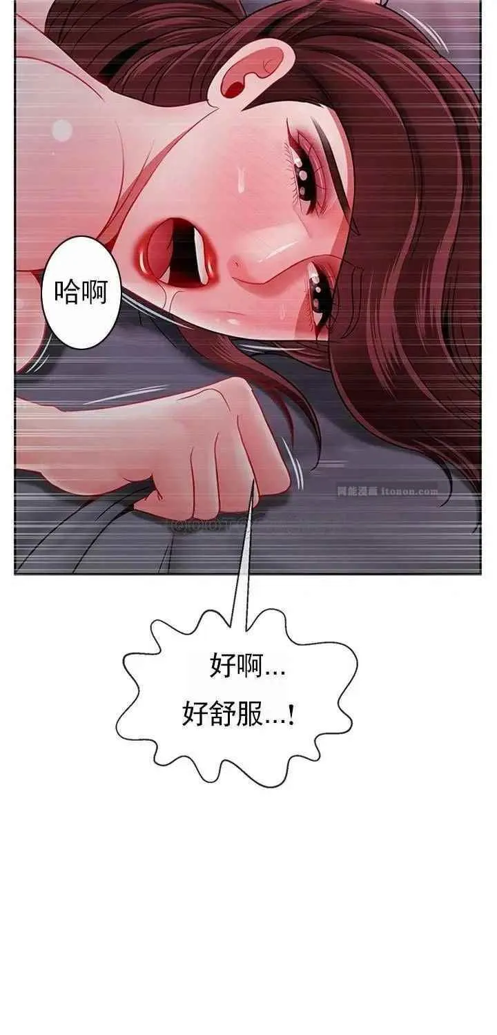 坏老师 - 第49话-隐藏着真正状态的教授？ - page 8