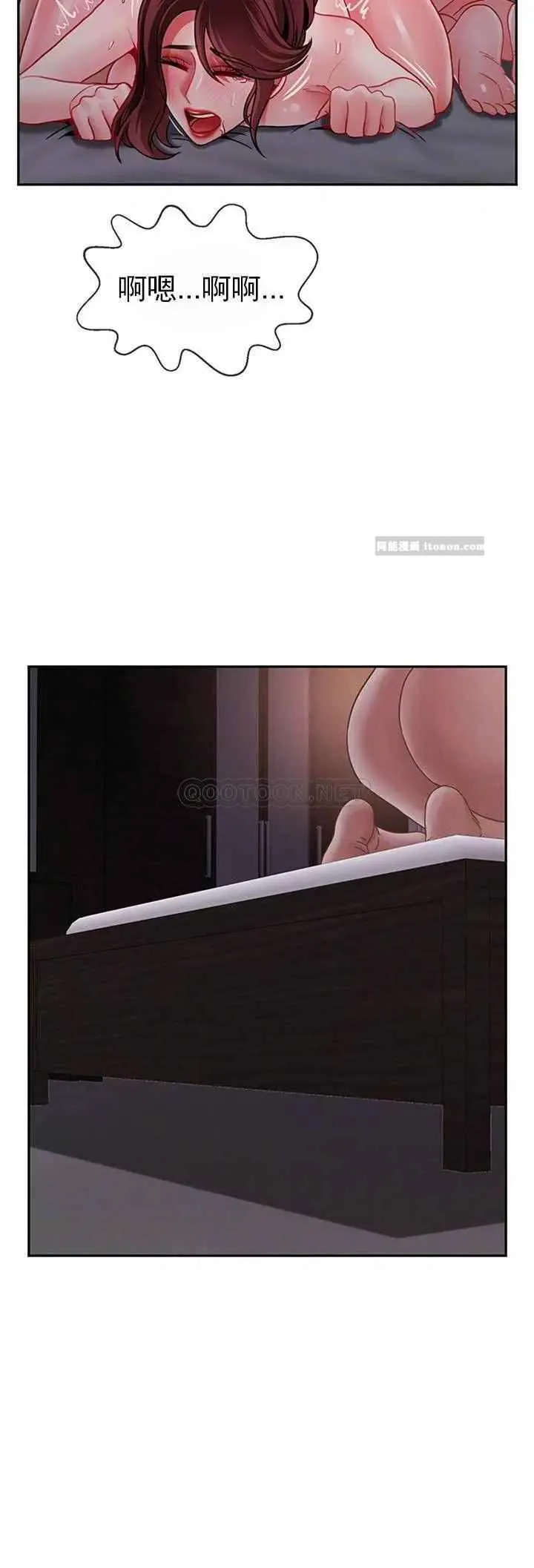 坏老师 - 第49话-隐藏着真正状态的教授？ - page 10