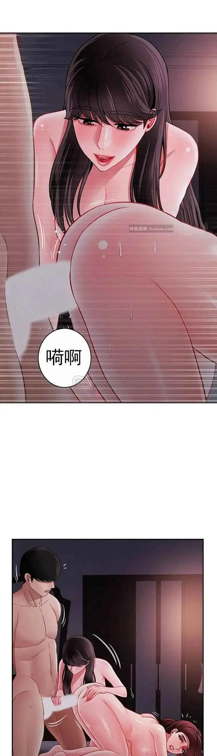 坏老师 - 第49话-隐藏着真正状态的教授？ - page 11