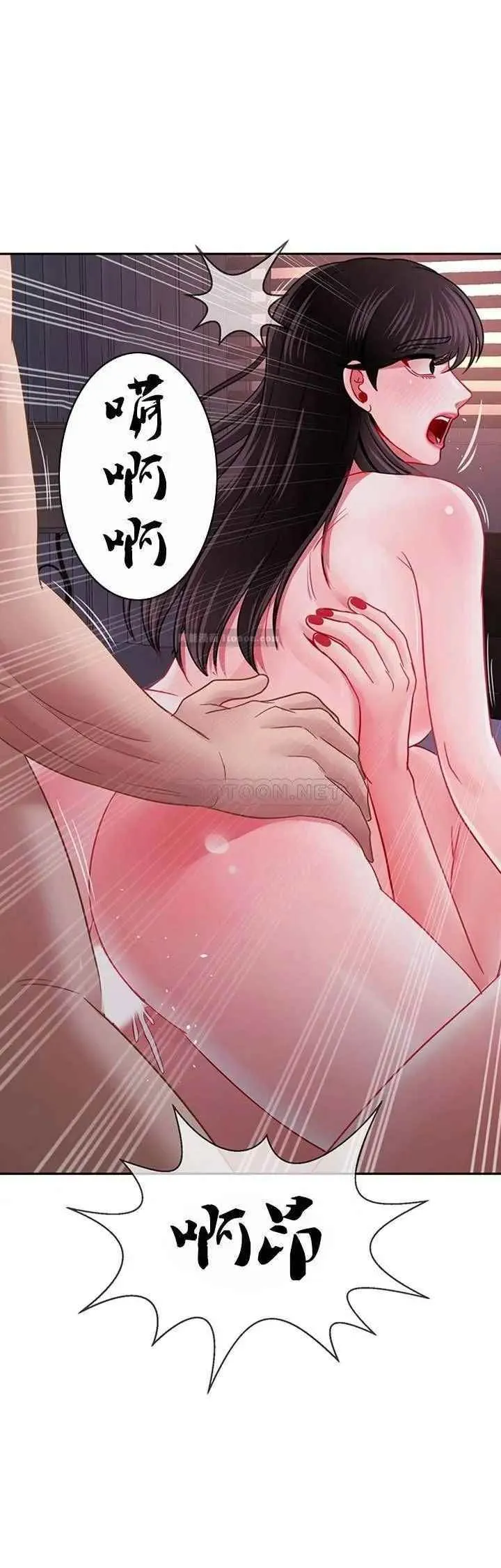 坏老师 - 第49话-隐藏着真正状态的教授？ - page 22