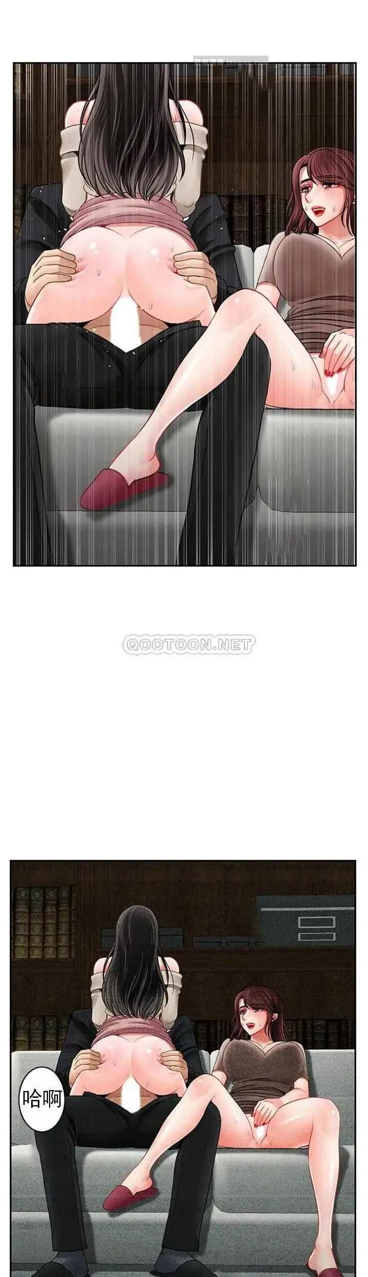 坏老师 - 第49话-隐藏着真正状态的教授？ - page 46