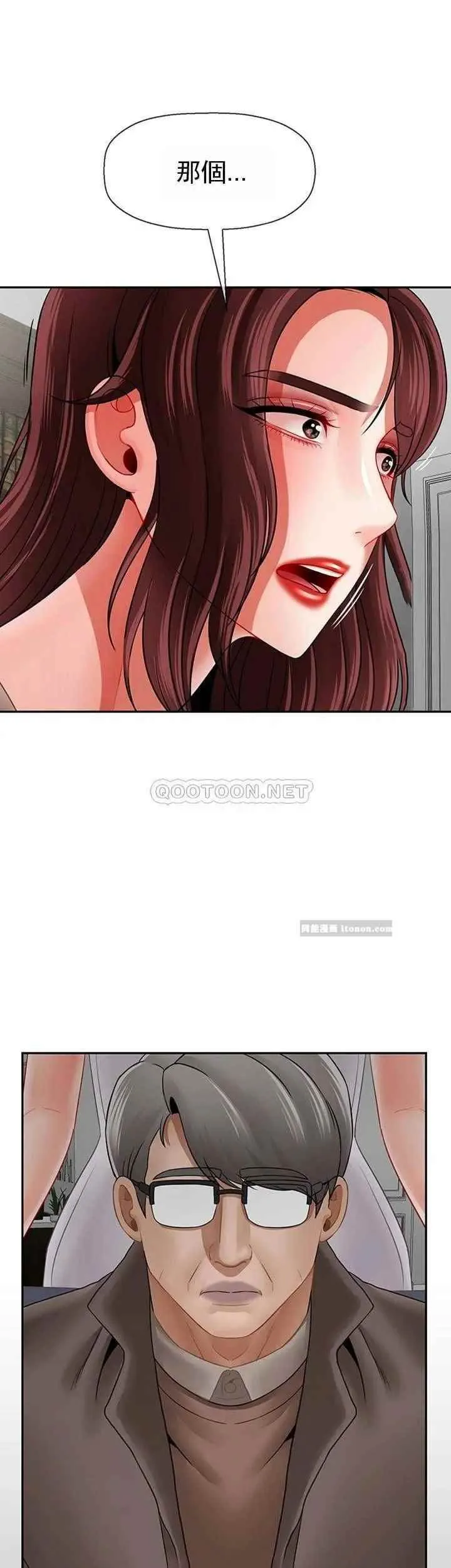 坏老师 - 第49话-隐藏着真正状态的教授？ - page 52