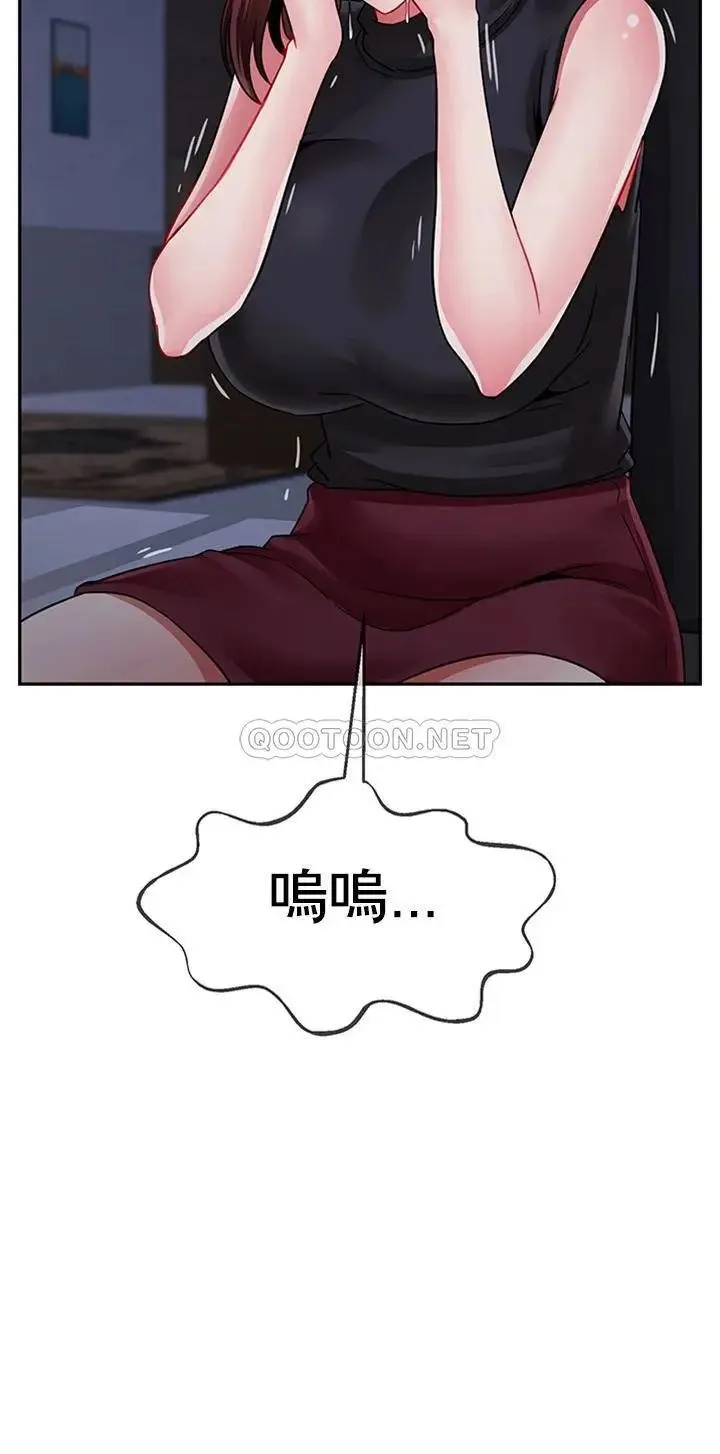 坏老师 - 第47话-我们只有这条路 - page 30