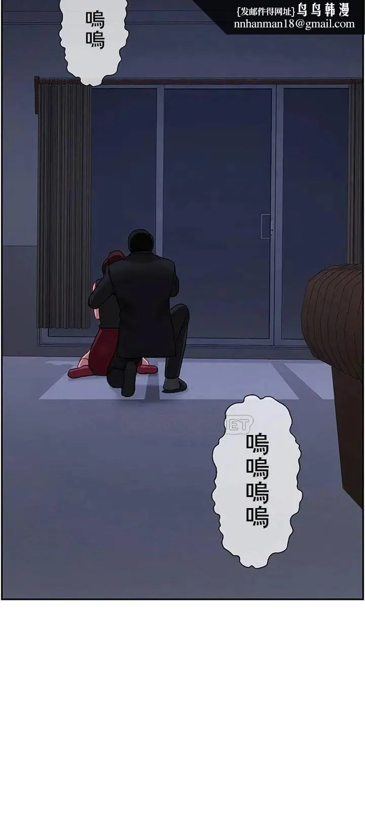 坏老师 - 第47话-我们只有这条路 - page 32