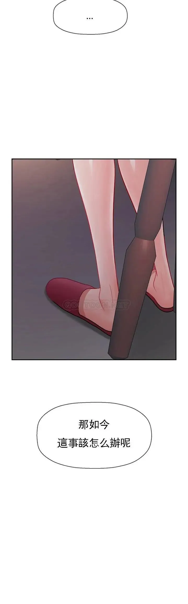 坏老师 - 第47话-我们只有这条路 - page 48