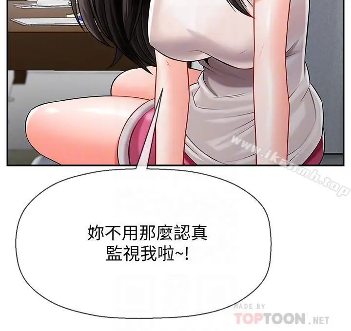 坏老师 - 第5话-在女儿面前被戏弄的有夫之妇 - page 16